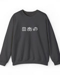 Icons Embroidered Sweatshirt